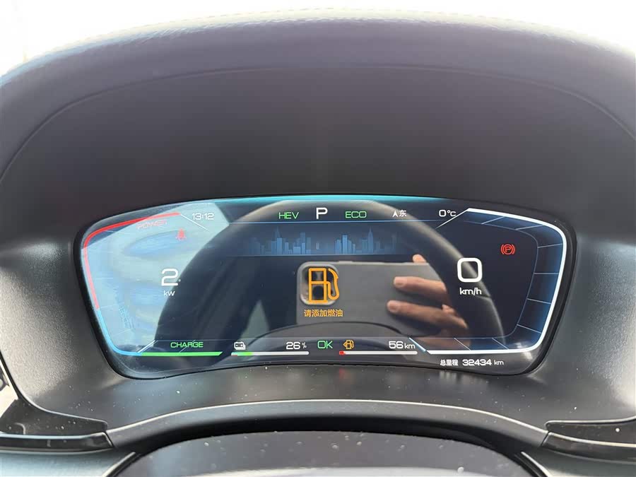 BYD Song PLUS New Energy Champion Edition DM-i 110 km Flagship