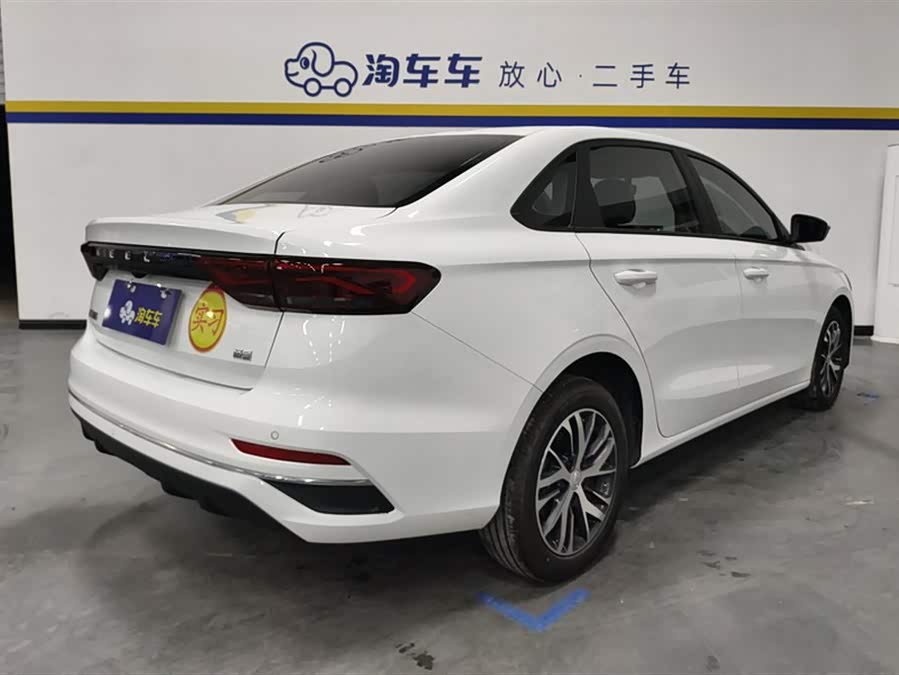 Geely Emgrand