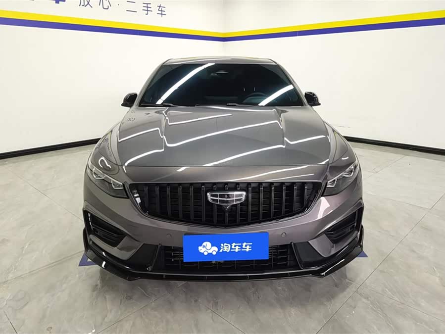 Geely Xingrui