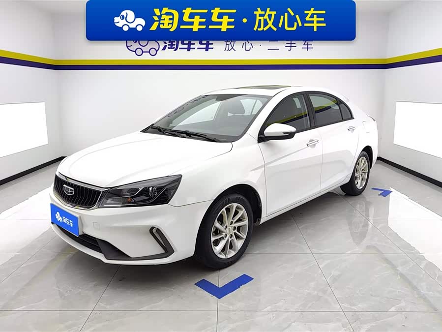 Geely Emgrand