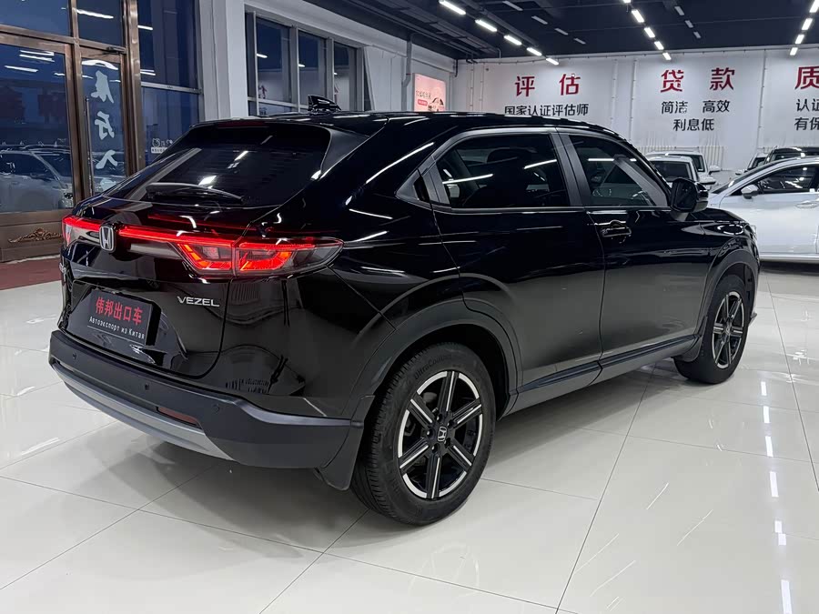 Honda Vezel (Binzhi)