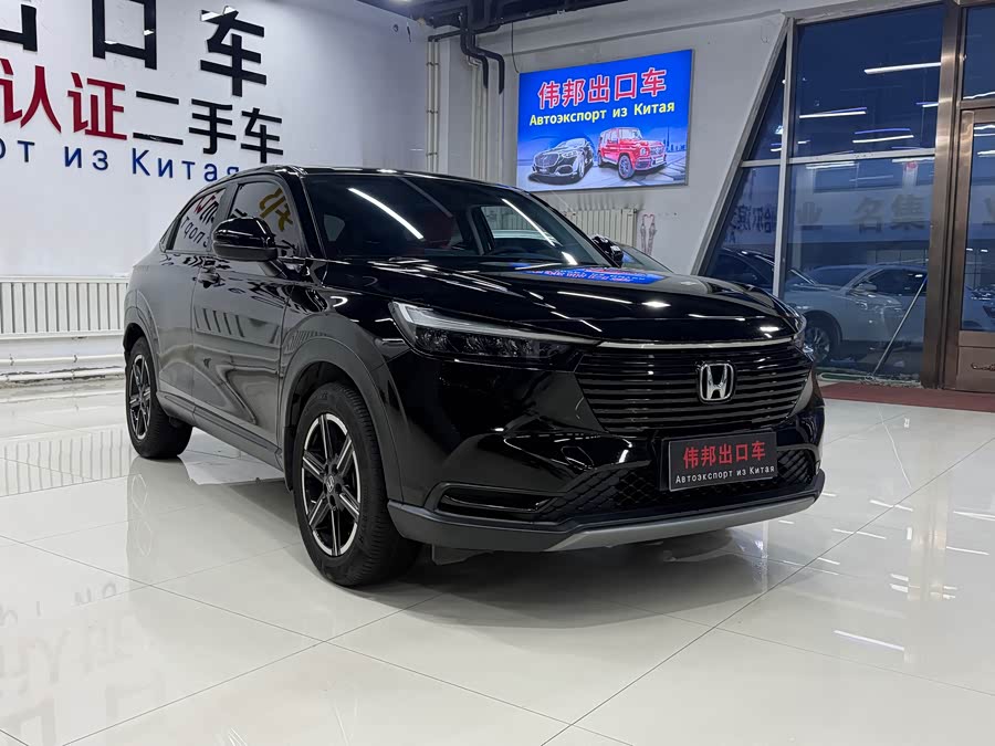 Honda Vezel (Binzhi)