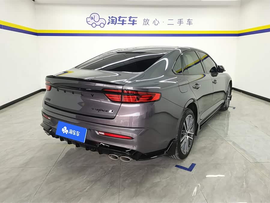 Geely Xingrui