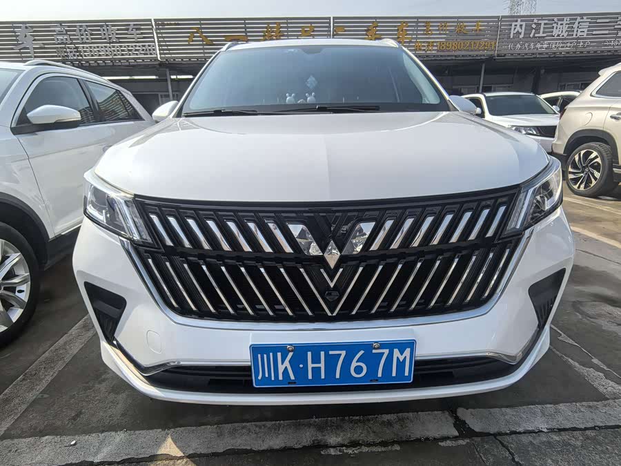 Wuling Jiachen