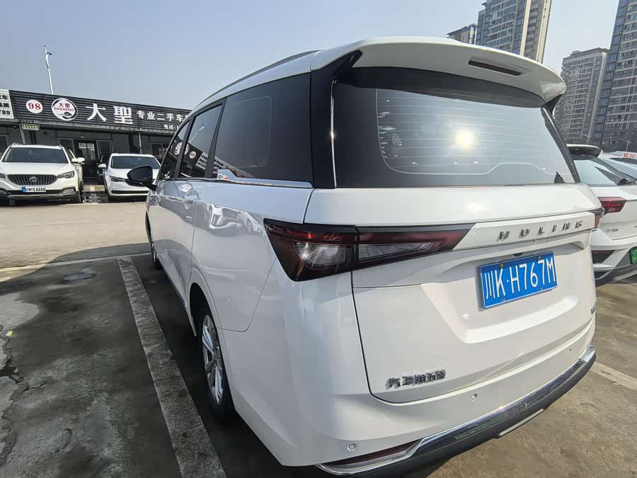 Wuling Jiachen