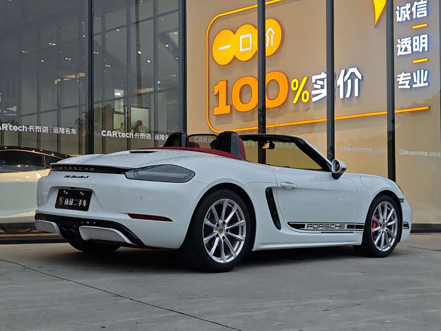 Porsche 718 Boxster T