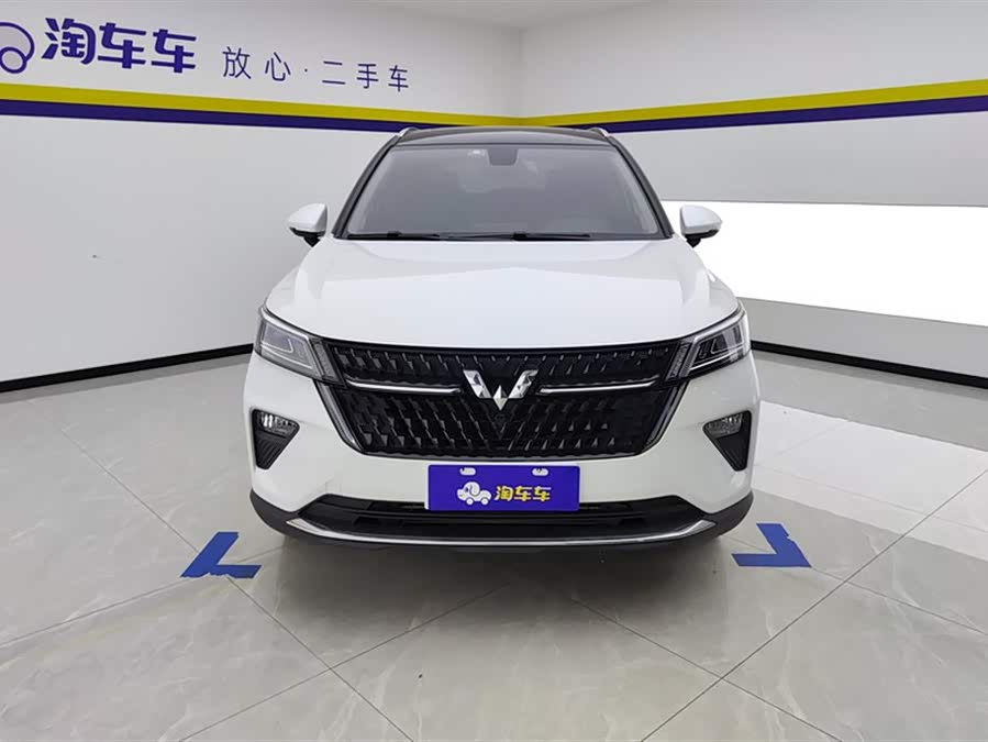 Wuling Xingchen