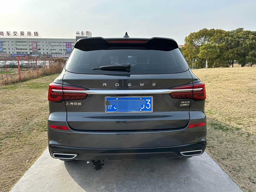 Roewe RX5 PLUS