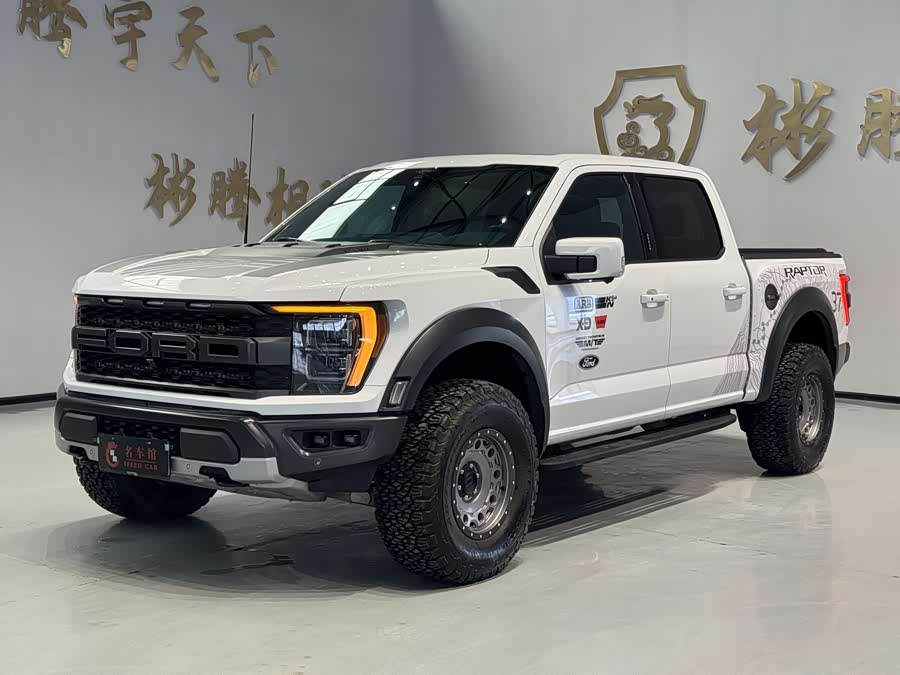 Ford F-150 Raptor
