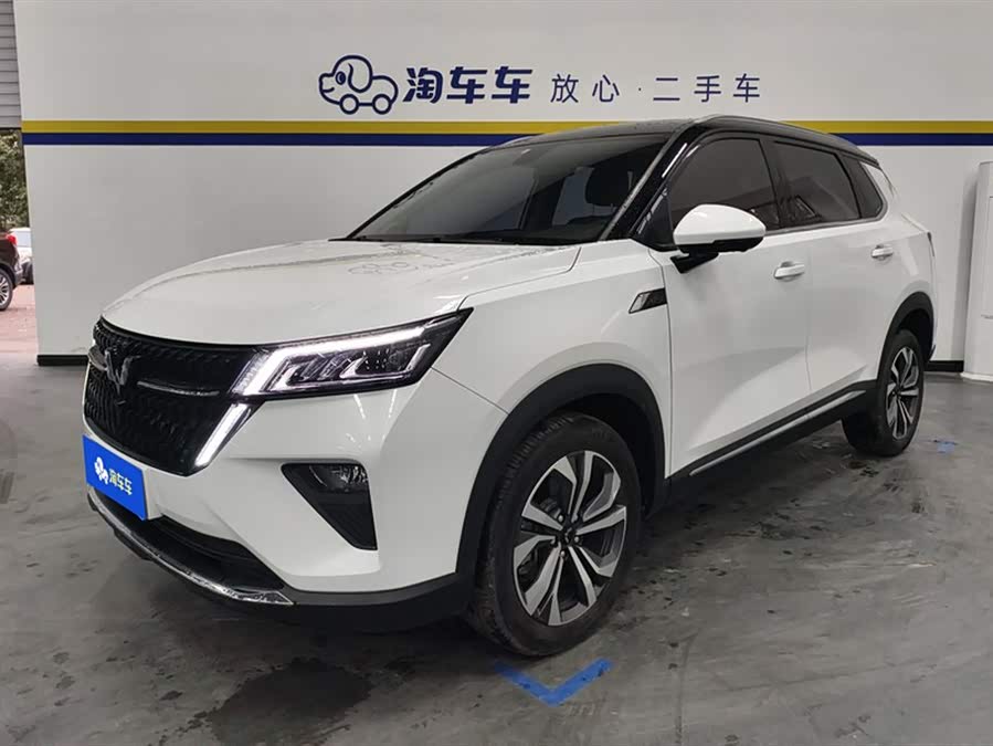 Wuling Xingchen
