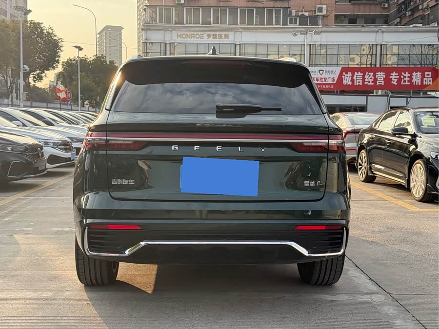 Geely Xingyue L Dongfangyao