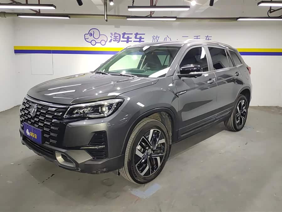 Changan CS75 Changxiang
