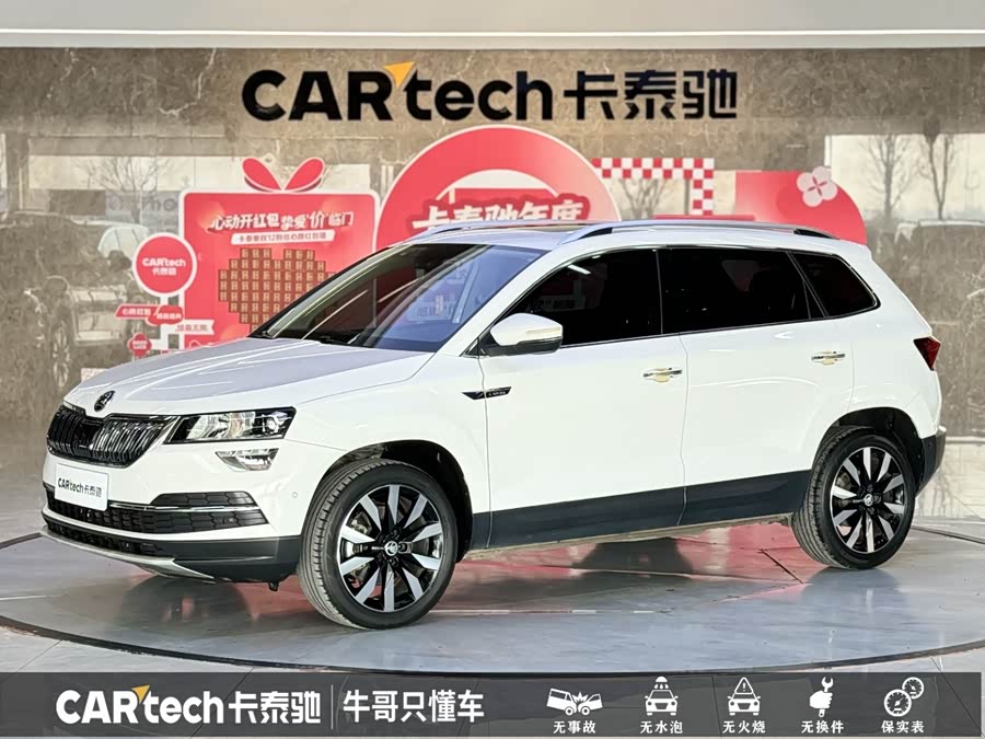 Skoda Karoq TSI280 Luxury