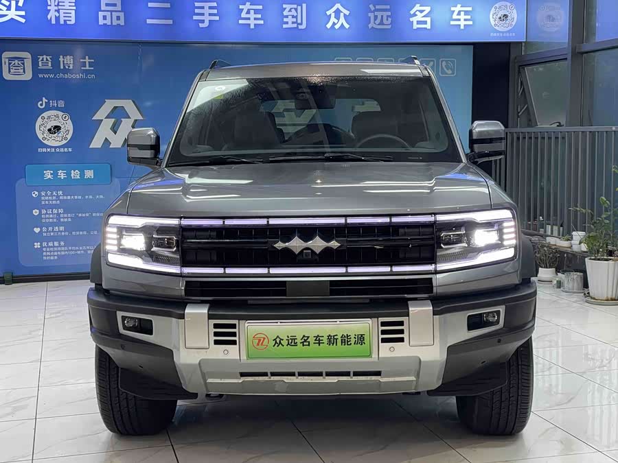 Fangchengbao Bao 5 YunNian Flagship