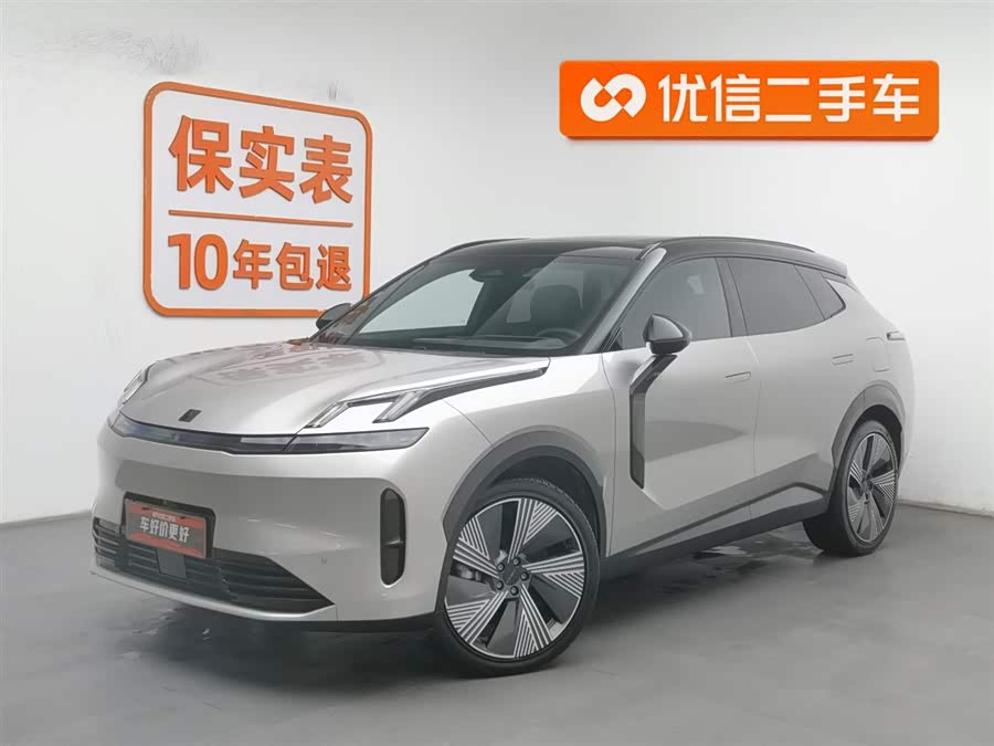 Lynk & Co 08 New Energy 220 km