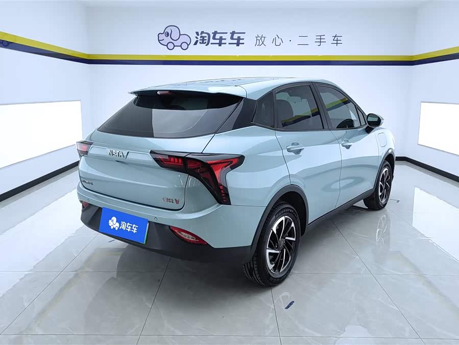 Hozon Neta V Long-Range Entertainment Upgrade