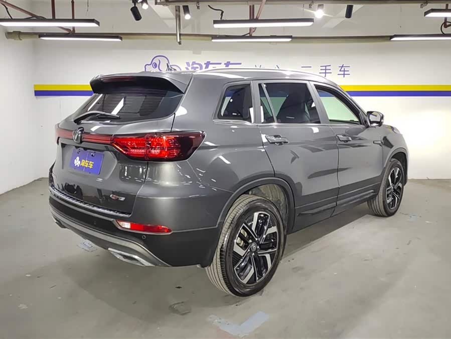 Changan CS75 Changxiang