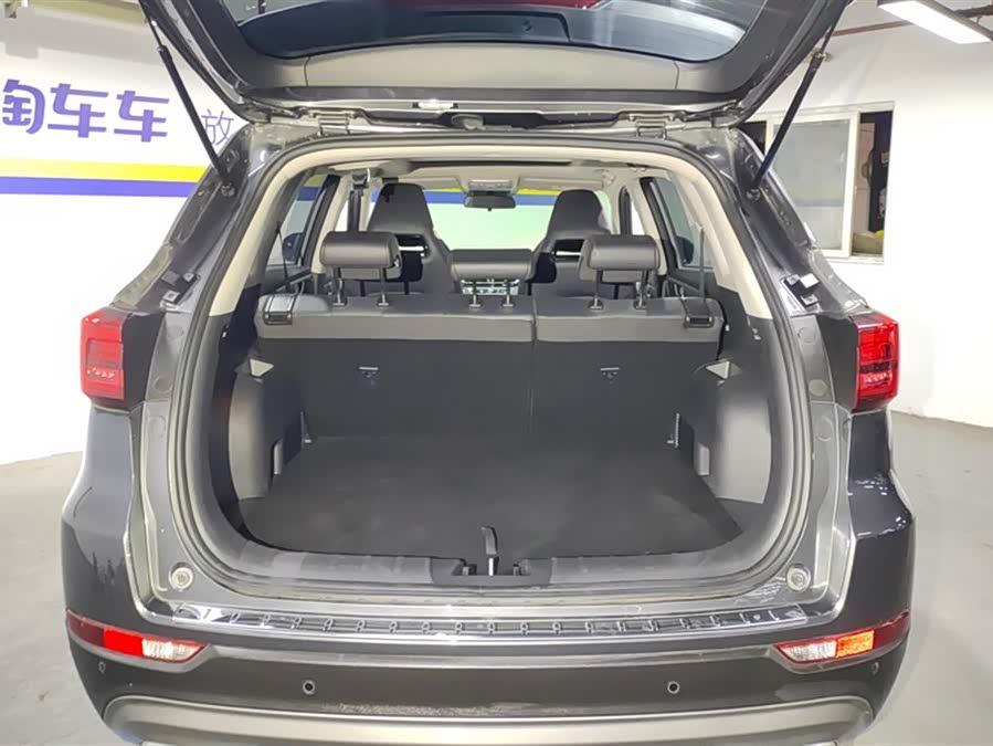 Changan CS75 Changxiang