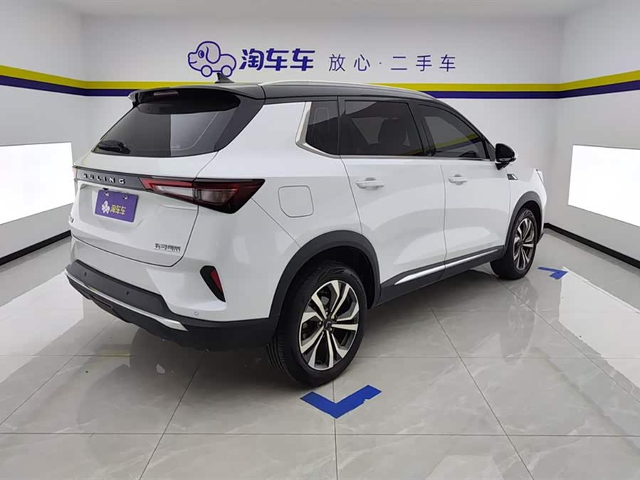 Wuling Xingchen