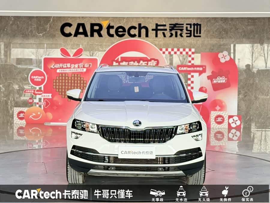 Skoda Karoq TSI280 Luxury