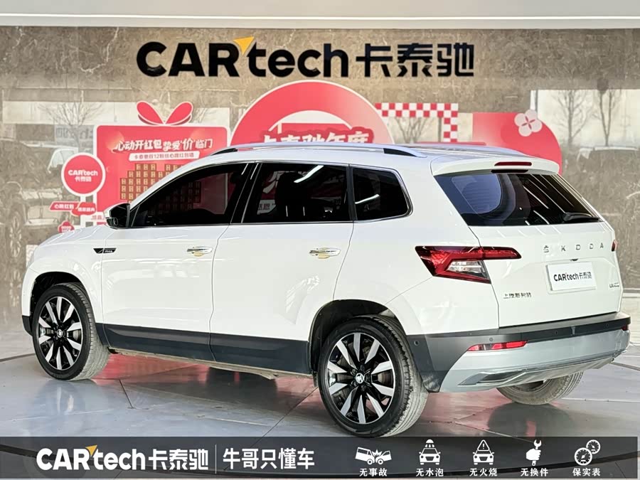 Skoda Karoq TSI280 Luxury