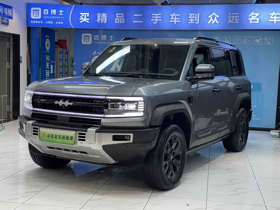 Fangchengbao Bao 5 YunNian Flagship