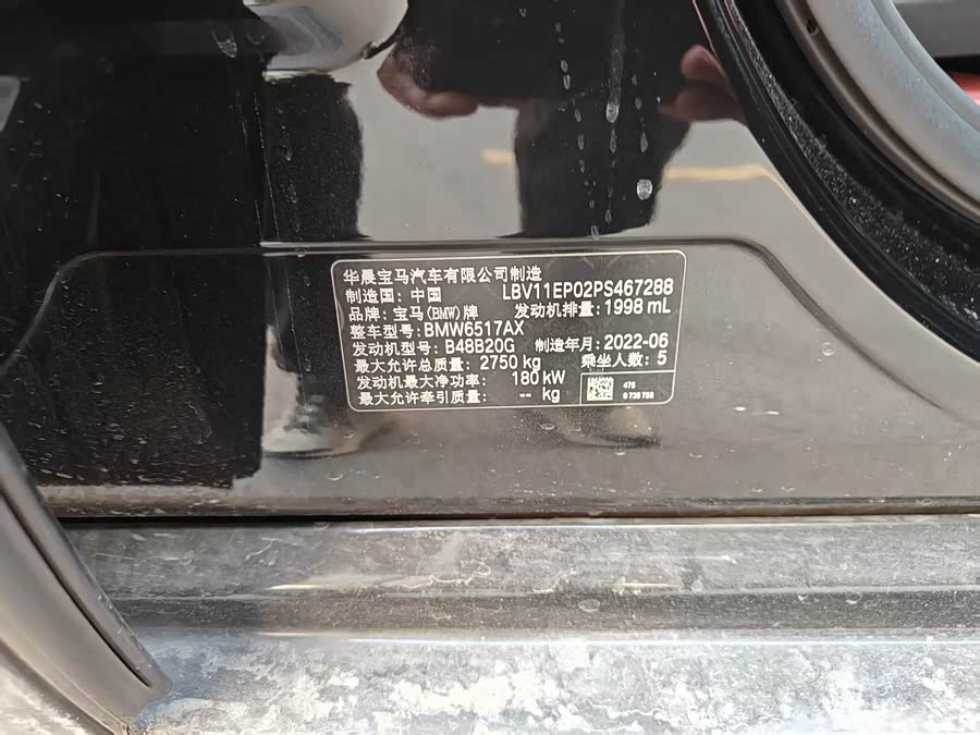 BMW X5 Facelift xDrive 30Li M Sport Package