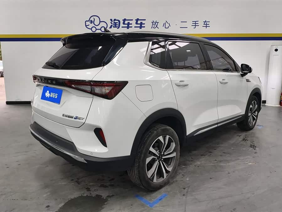 Wuling Xingchen