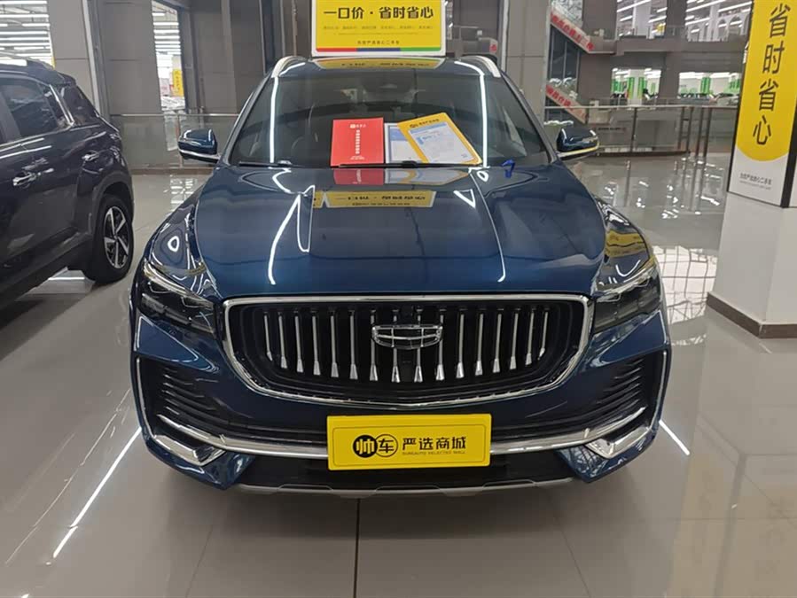 Geely Xingyue L