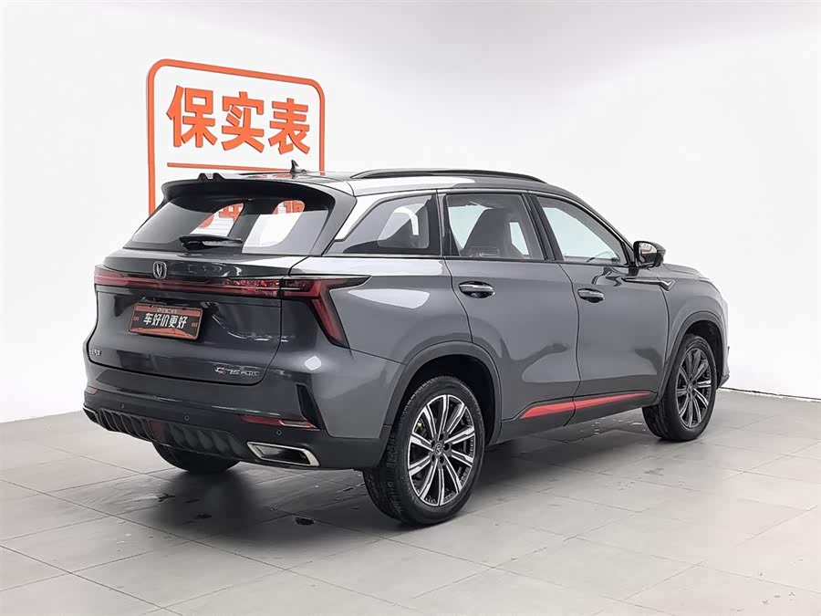 Changan CS75 PLUS 2nd Gen