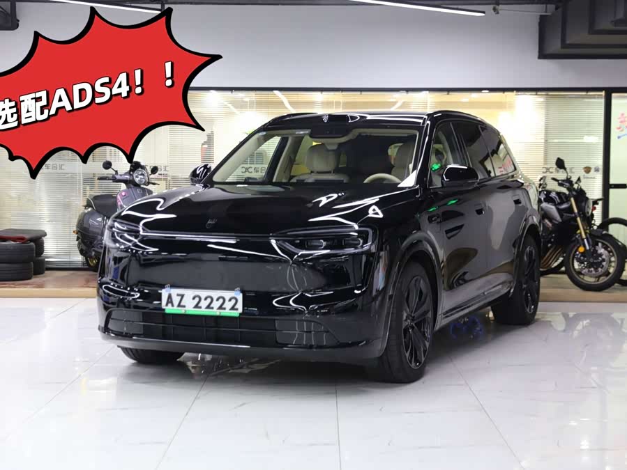 Aito M7 Range-Extended Max