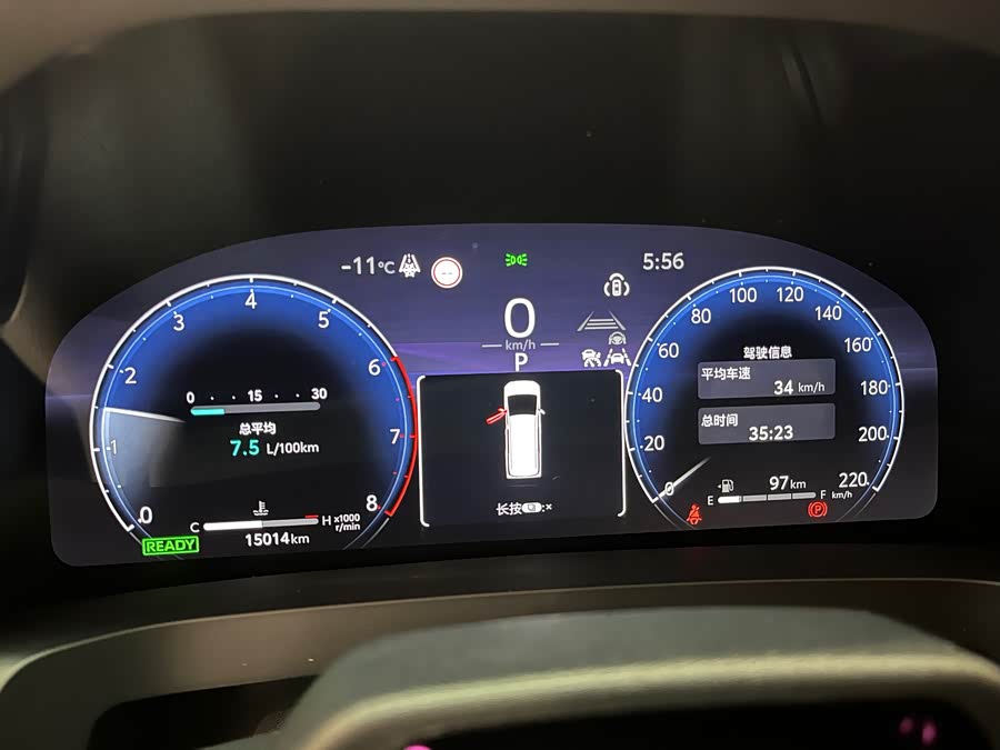 Toyota Vellfire Crown