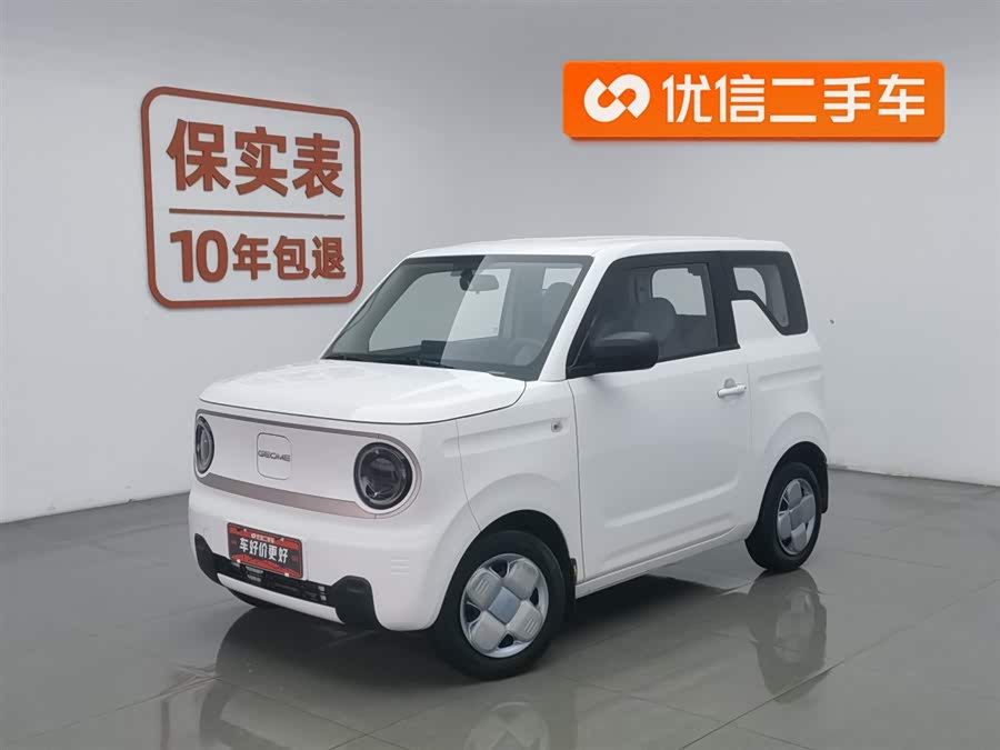 Geely Panda mini 120 km Asian Games Bear