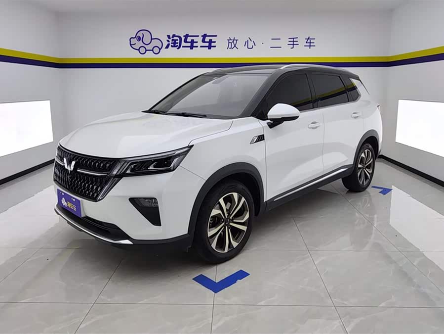 Wuling Xingchen