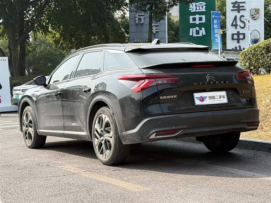 Dongfeng Citroën Versailles C5 X