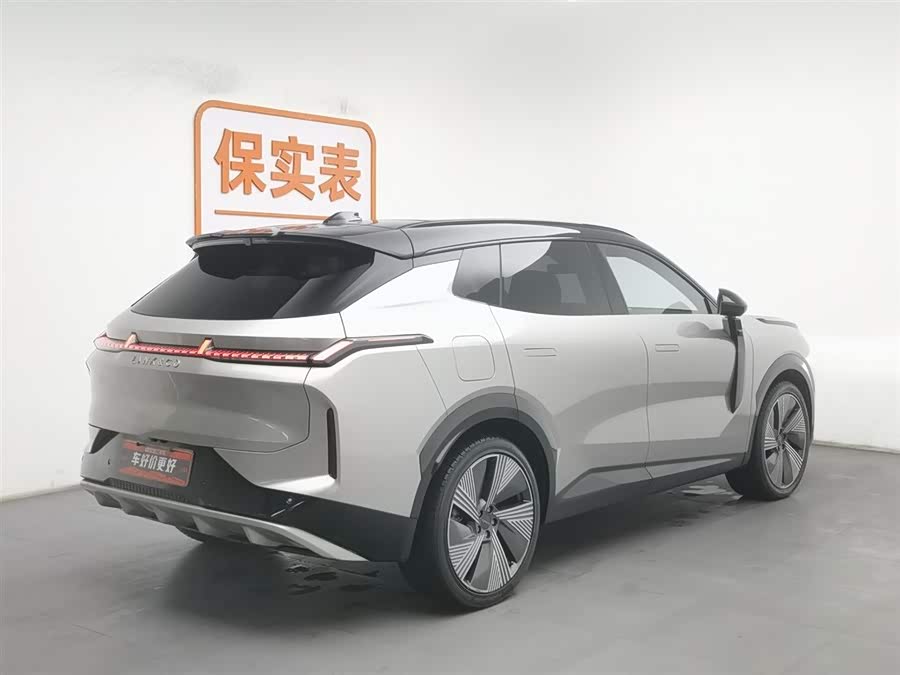 Lynk & Co 08 New Energy 220 km