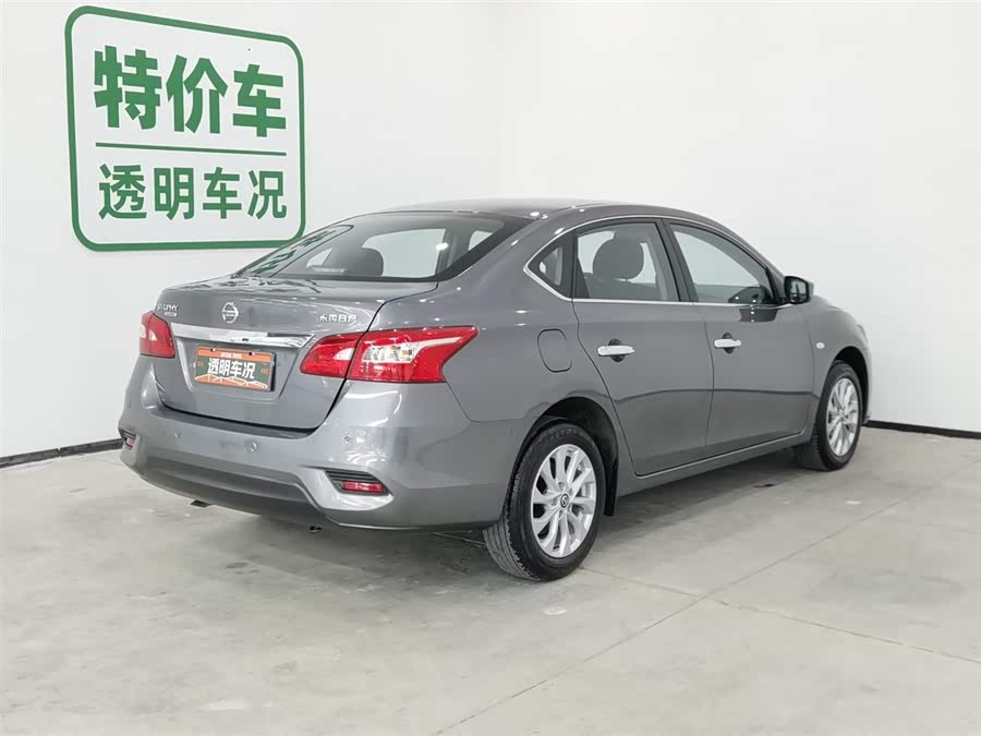 Nissan Sylphy Classic 1.6XE