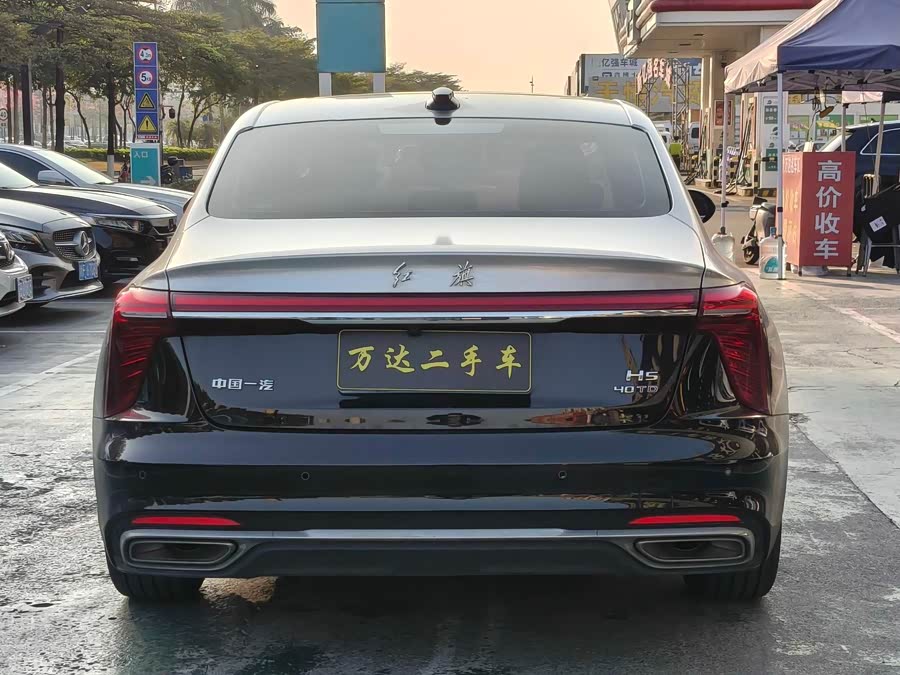 Hongqi H5