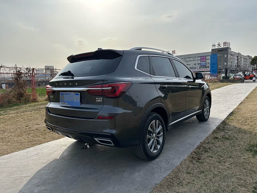 Roewe RX5 PLUS