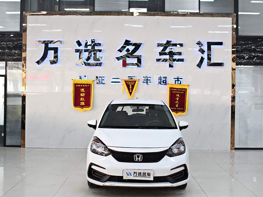 Honda Fit 1.5
