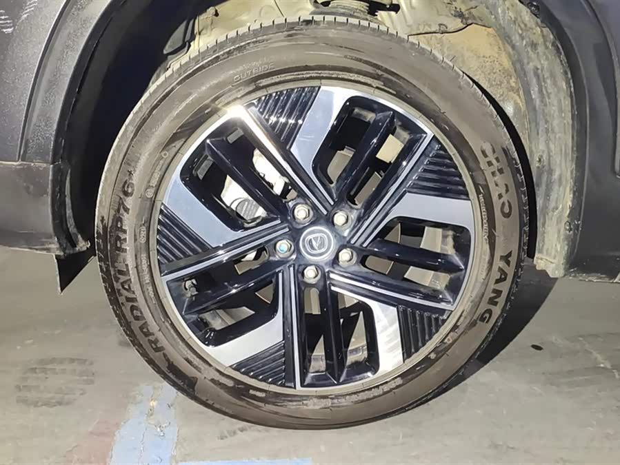 Changan CS75 Changxiang