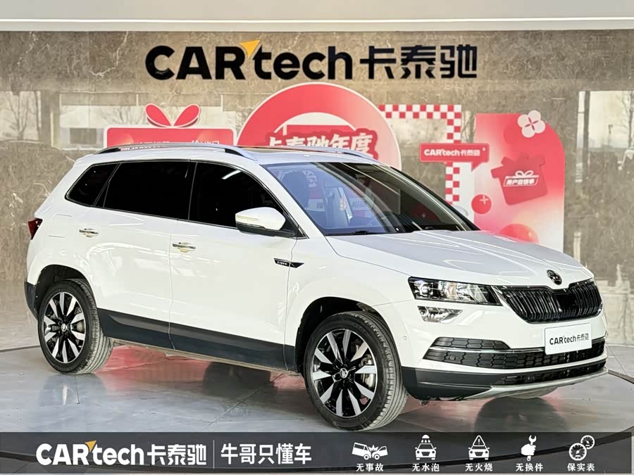Skoda Karoq TSI280 Luxury