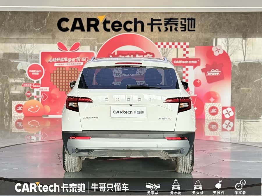 Skoda Karoq TSI280 Luxury