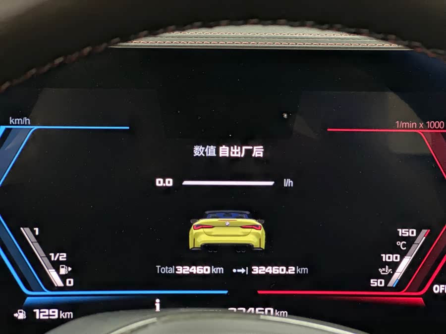 BMW M4 Convertible Coupe M xDrive