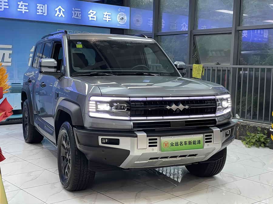 Fangchengbao Bao 5 YunNian Flagship