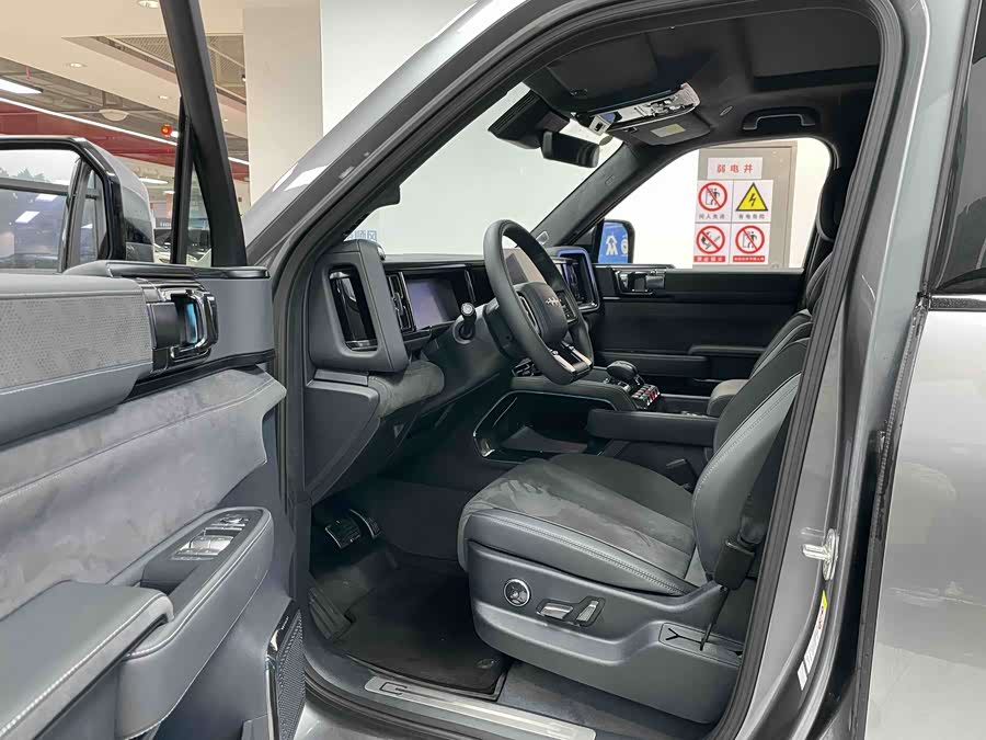 Fangchengbao Bao 5 YunNian Flagship