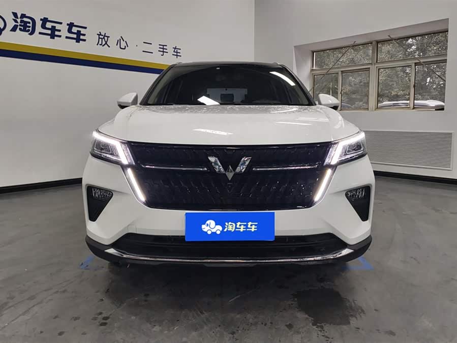 Wuling Xingchen