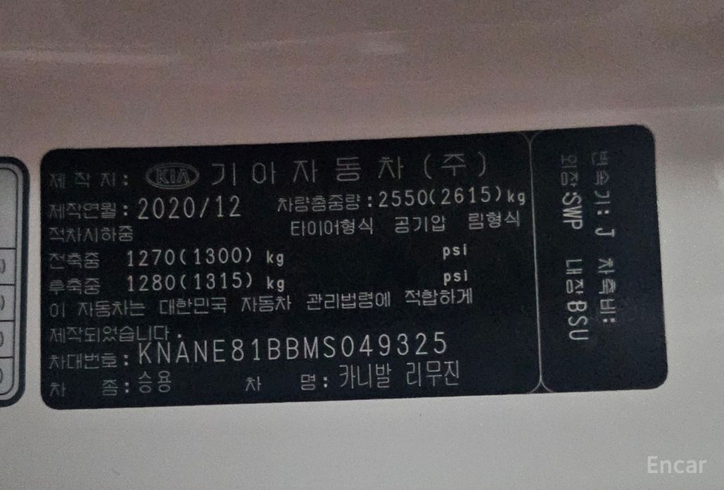 Фото автомобиля