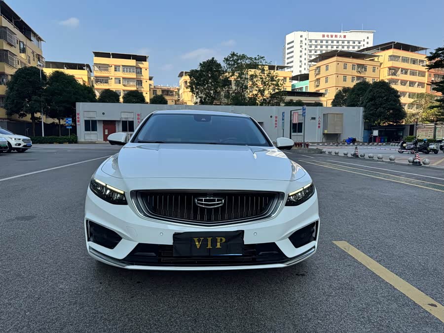 Geely Xingrui