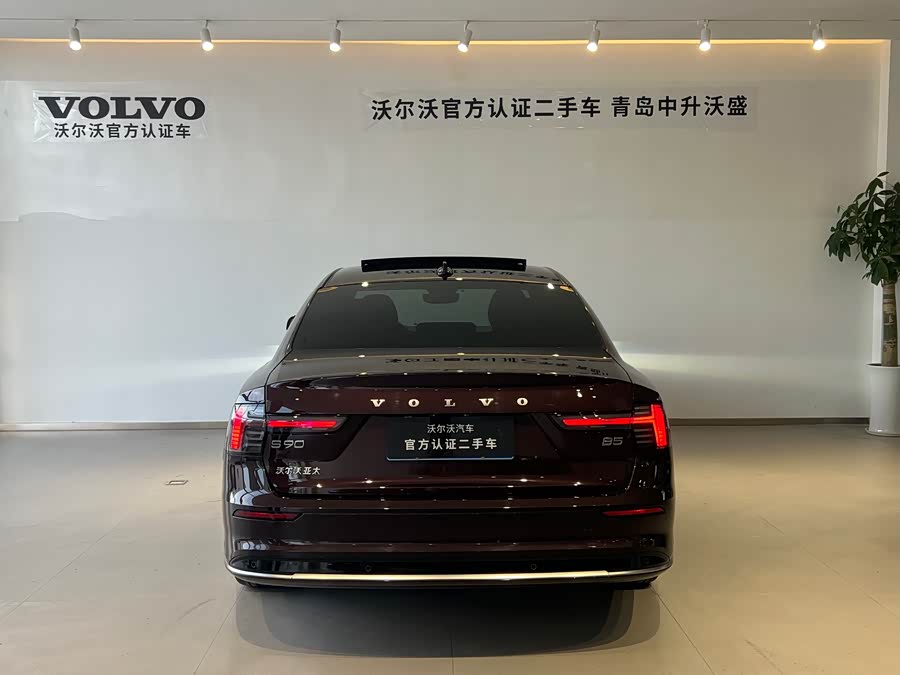 Volvo S90 B5 Zhiyuan Luxury